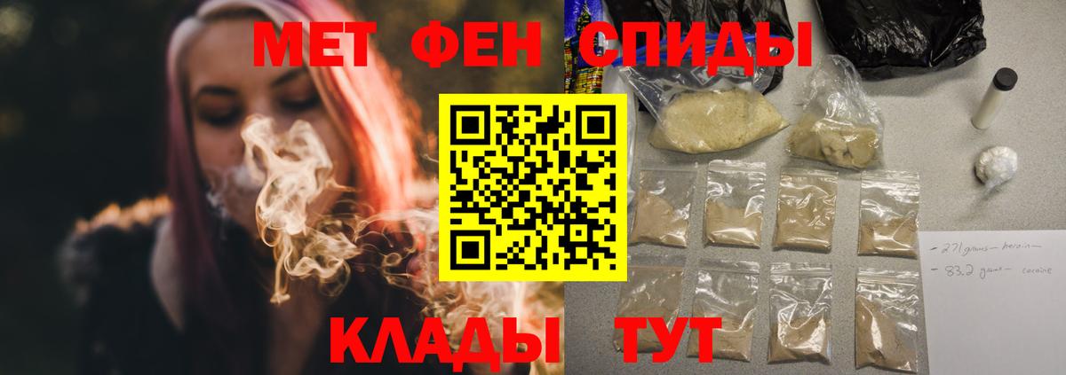 Амфетамин VHQ  Амфетамин  Советская Гавань  Вход с VPN 