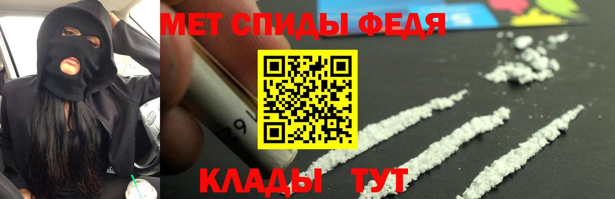 Amphetamine 97% Советская Гавань