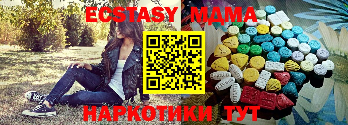 Ecstasy бентли Советская Гавань