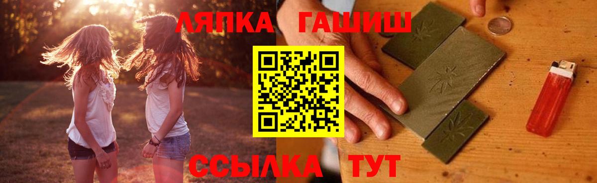 ГАШИШ индика сатива Советская Гавань