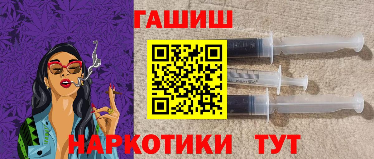 Советская Гавань  Гашиш ice o lator  наркошоп  Вход с VPN  Гашиш hashish  Гашиш 