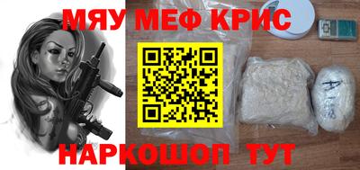 мет Партизанск
