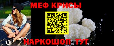 амфетамин Пугачёв