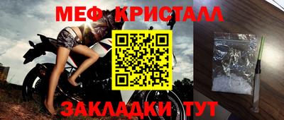 мет Партизанск