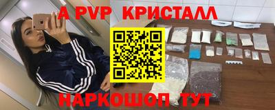 винт Первоуральск