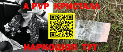 скорость Пенза