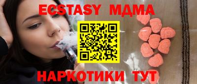 ешки Пушкино
