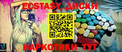 мет Партизанск