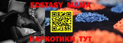 мет Партизанск