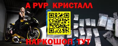 мет Партизанск