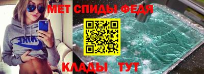 скорость Пенза
