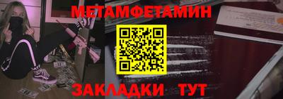 скорость Пенза
