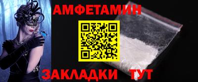 мет Партизанск