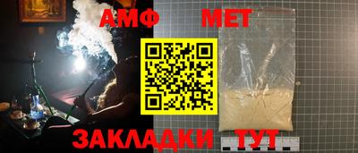 мет Партизанск