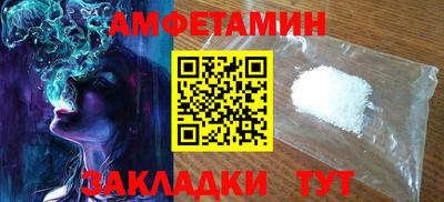мет Партизанск
