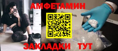 скорость Пенза