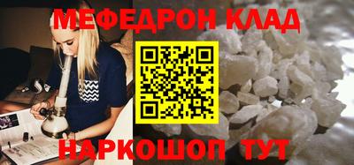 винт Первоуральск