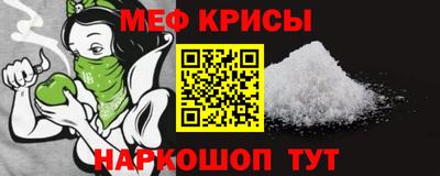 амфетамин Пугачёв