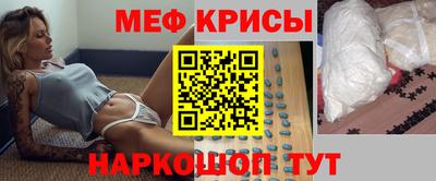 мет Партизанск