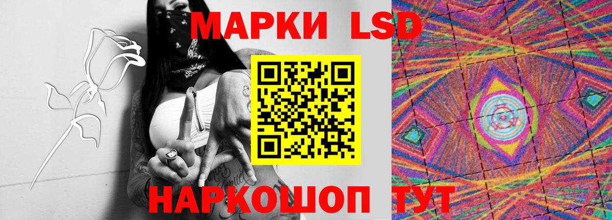 LSD-25 экстази  Вход с VPN  Советская Гавань  Лсд 25 экстази кислота 