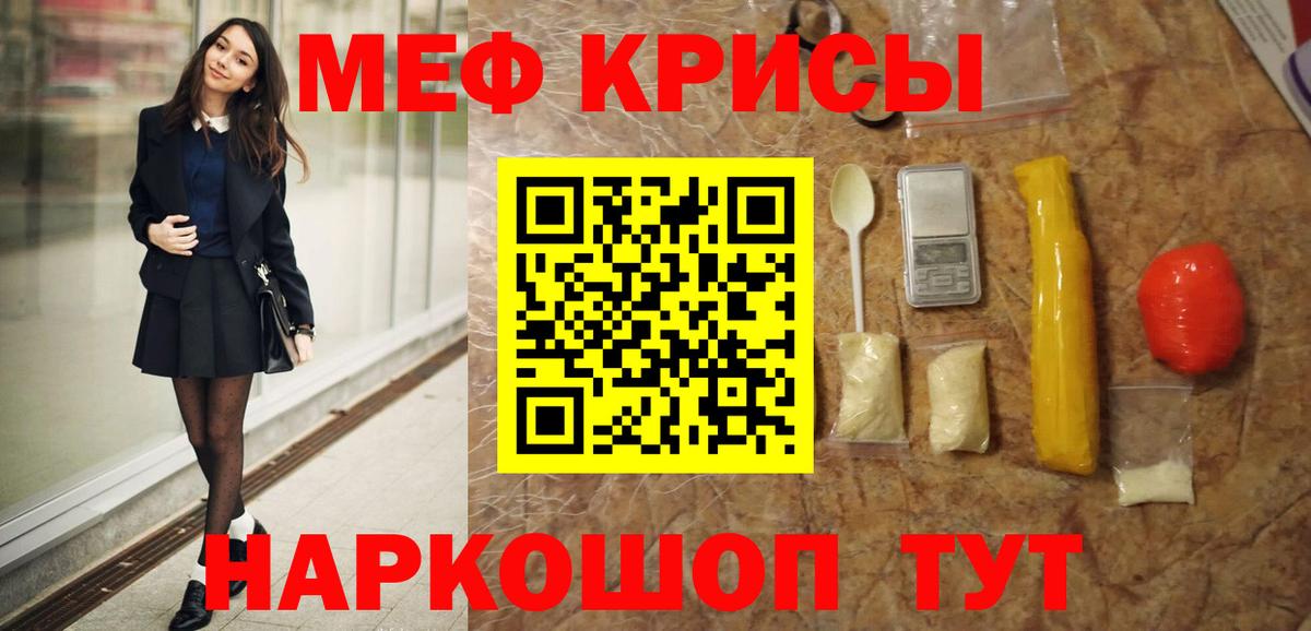 МЕФ Советская Гавань