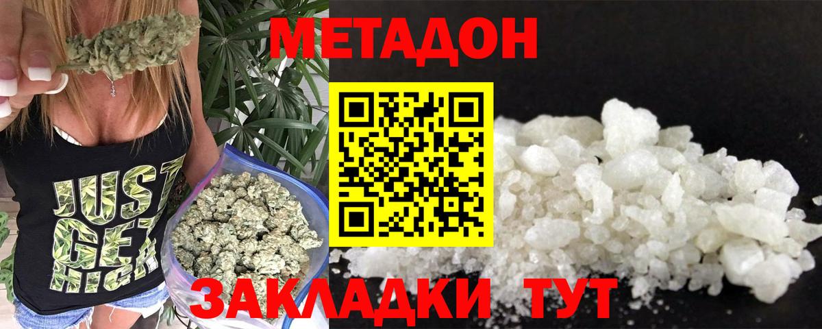 Мефедрон кристаллы  Cocaine  Бошки Шишки  Советская Гавань  Гашиш  Вход с VPN 