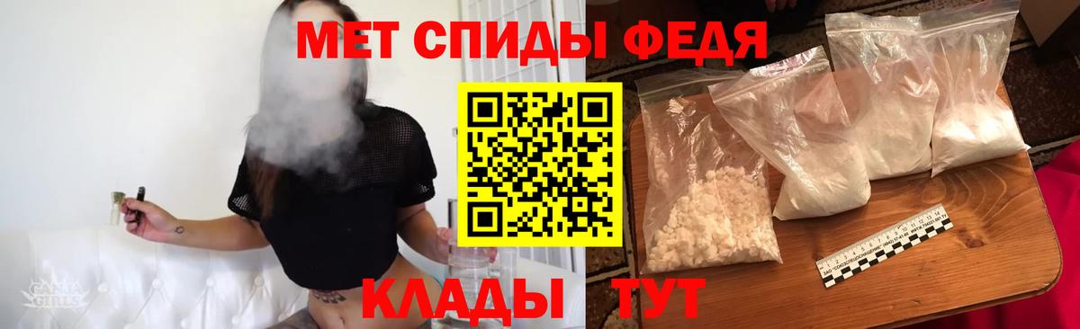 Советская Гавань  Первитин винт  Вход с VPN 
