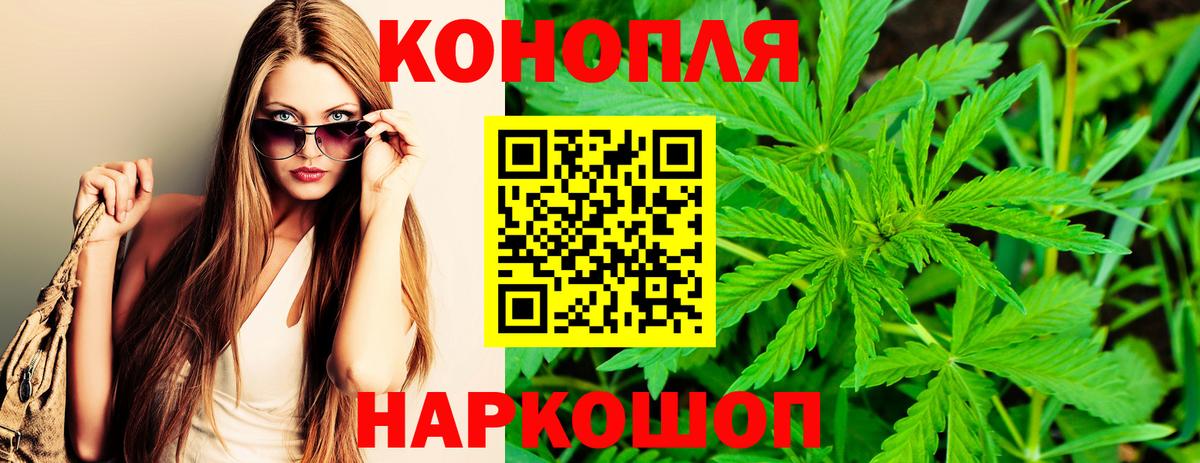 Марихуана SATIVA & INDICA Советская Гавань