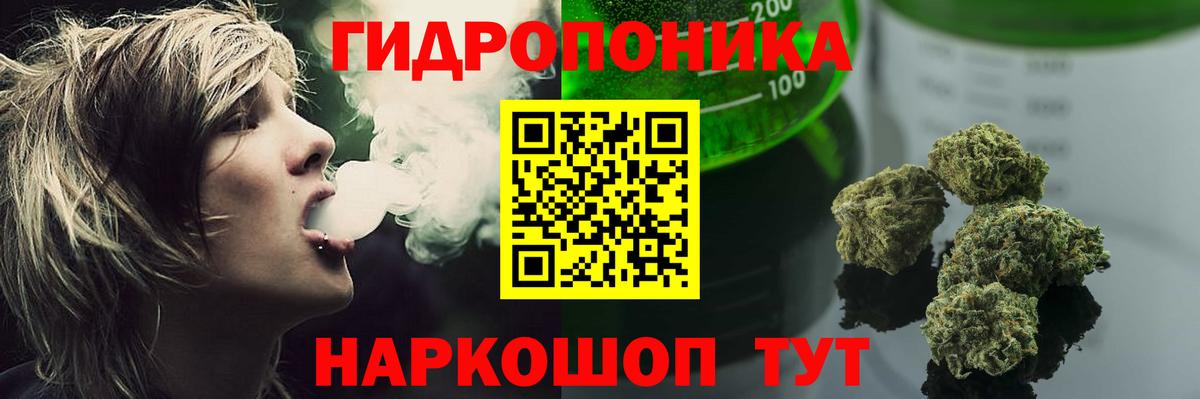 Советская Гавань  Бошки марихуана гибрид  Бошки марихуана конопля  Вход с VPN  Каннабис Ganja 